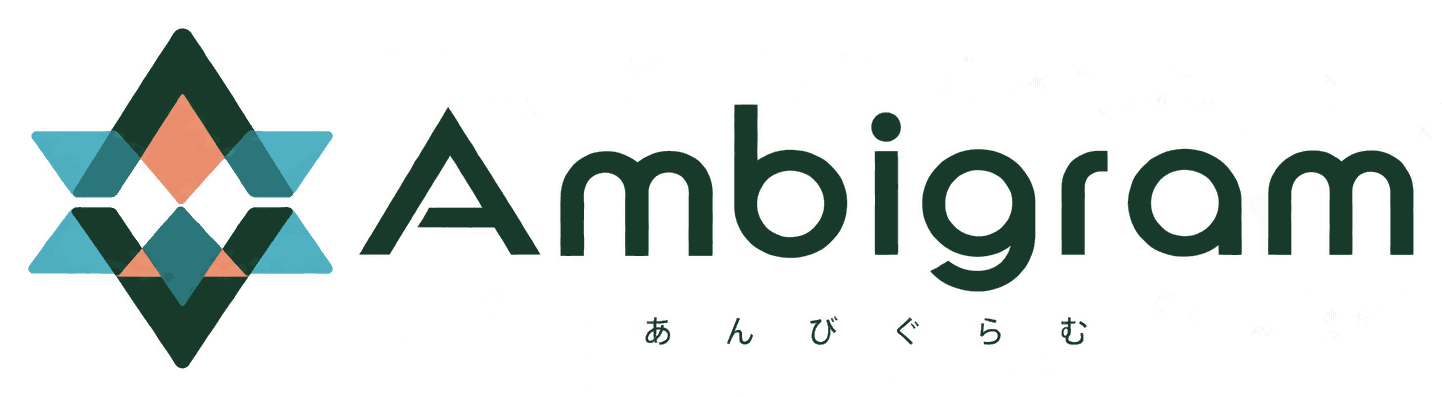 あんびぐらむ